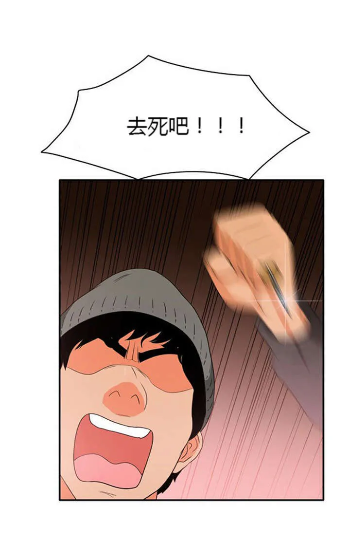 同步更新的免费漫画漫画,第14章：千钧一发13图