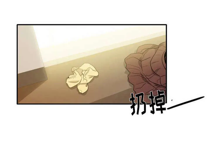 穿越兽世漫画漫画,第10章：不去干扰1图