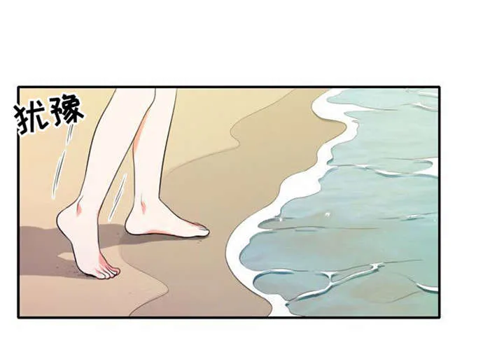 同步穿越漫画漫画,第32章：怕水10图
