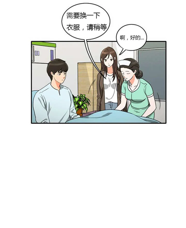 新出穿越漫画漫画,第15章：死里逃生16图