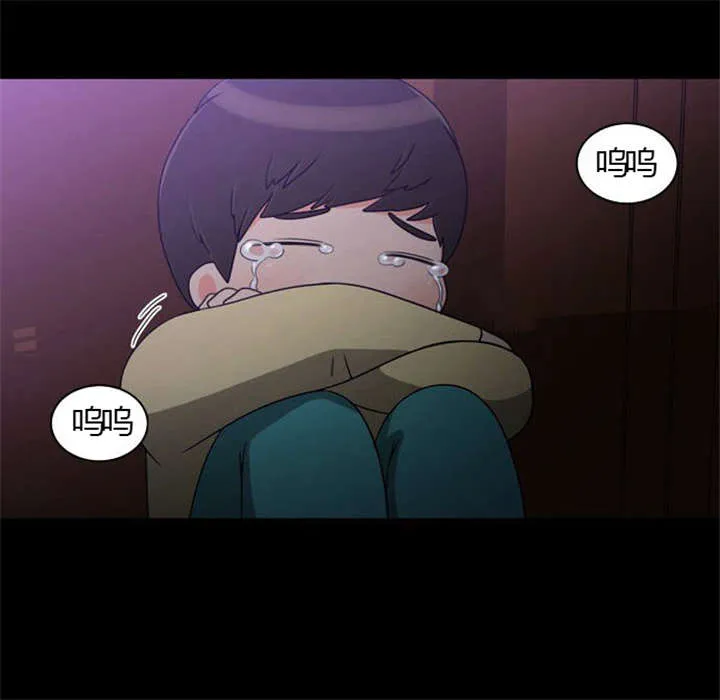 同步 漫画漫画,第24章：难过14图