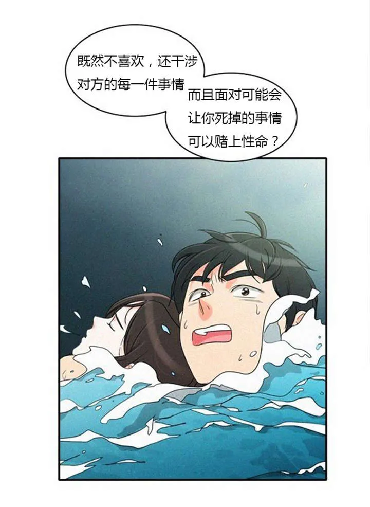 穿越兽世漫画漫画,第35章：辛苦的工作8图