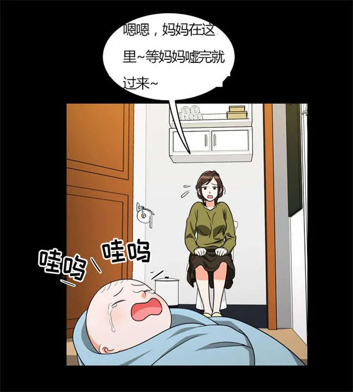 同步穿越漫画漫画,第21章：难过的回忆13图