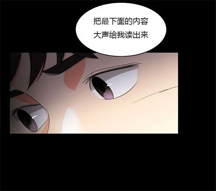 穿越兽世漫画漫画,第35章：辛苦的工作25图