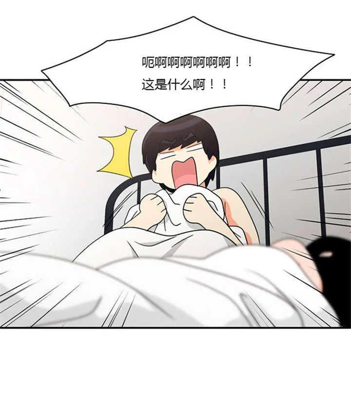 新出穿越漫画漫画,第18章：上钩4图