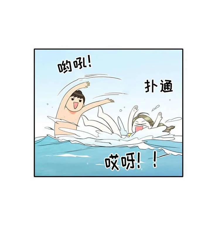 同步穿越漫画漫画,第32章：怕水15图