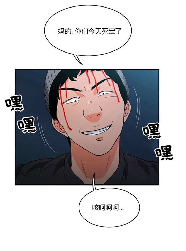 新出穿越漫画漫画,第15章：死里逃生5图