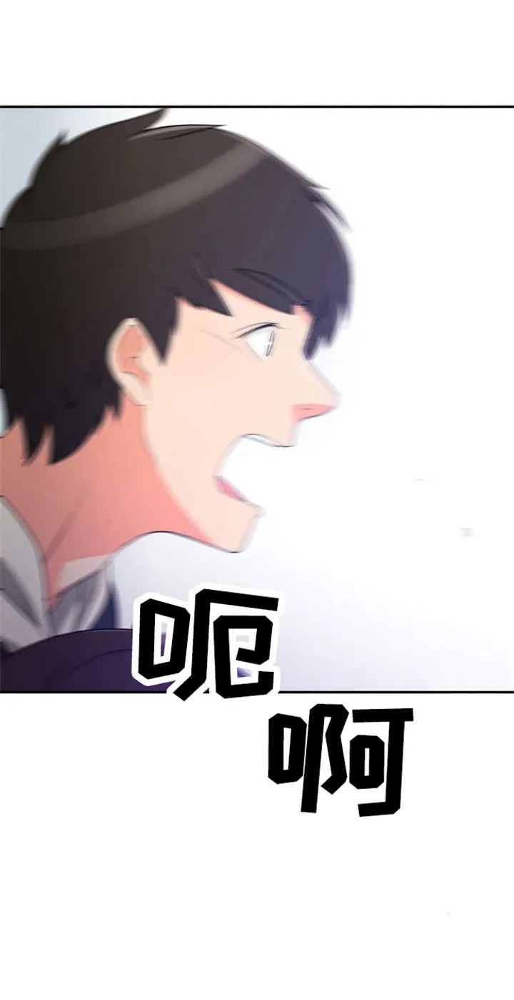 新出穿越漫画漫画,第15章：死里逃生3图