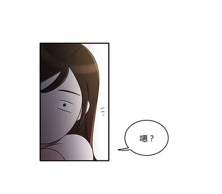 同步穿越漫画漫画,第33章：舍命相救39图