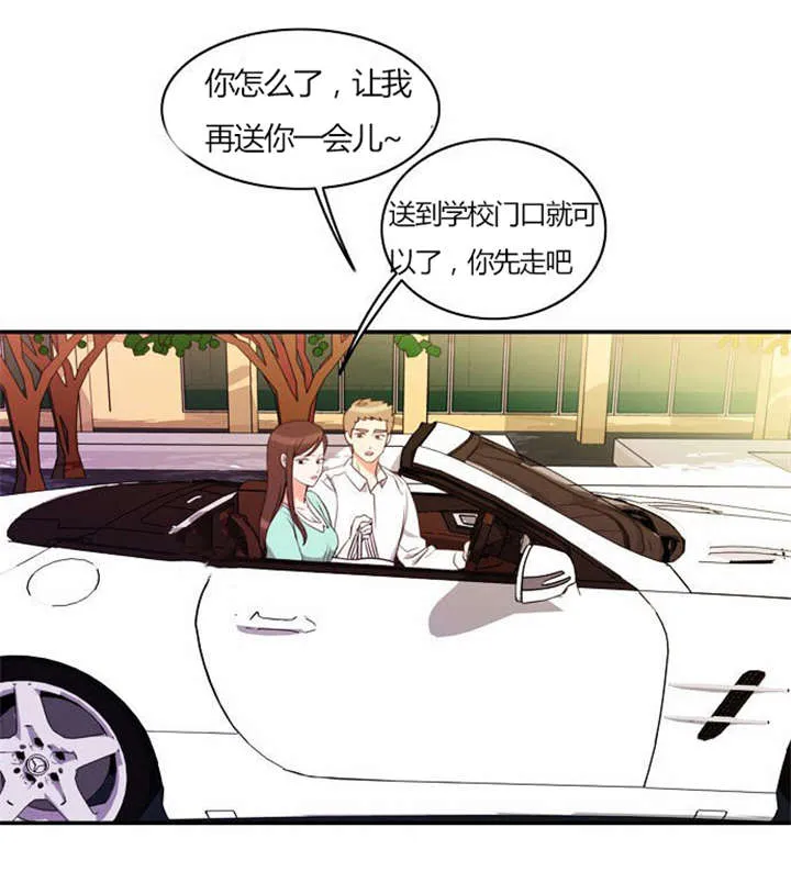 穿越同人漫漫画,第27章：警告15图