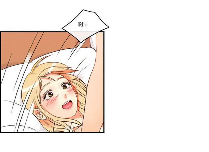 穿越同人漫漫画,第3章：初次相见5图