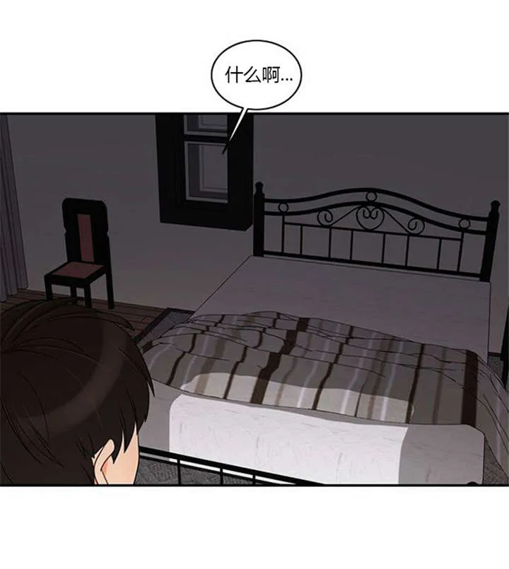 同步穿越漫画漫画,第38章：不理解15图