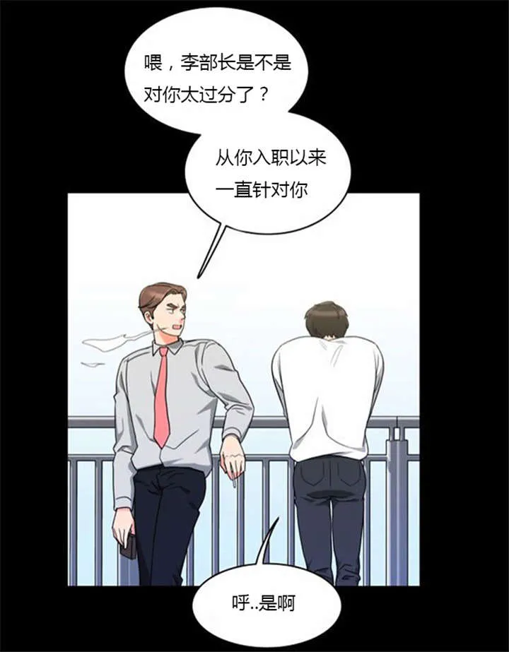 穿越兽世漫画漫画,第35章：辛苦的工作34图
