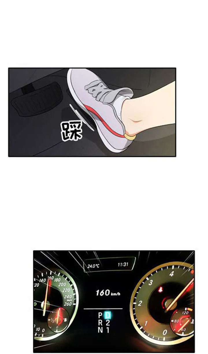动态漫画穿越全集漫画,第30章：奇怪的相遇3图