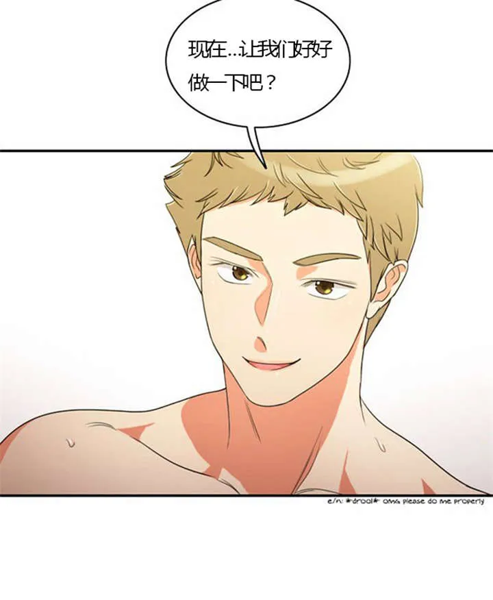 同步穿越漫画漫画,第23章：割舍不下30图