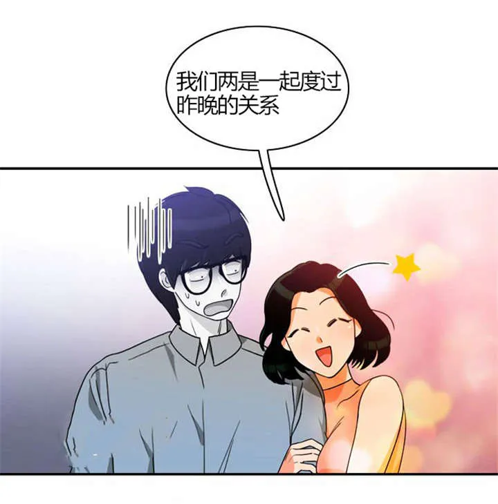 穿越漫画大全漫画台漫画,第19章：感情纠结4图