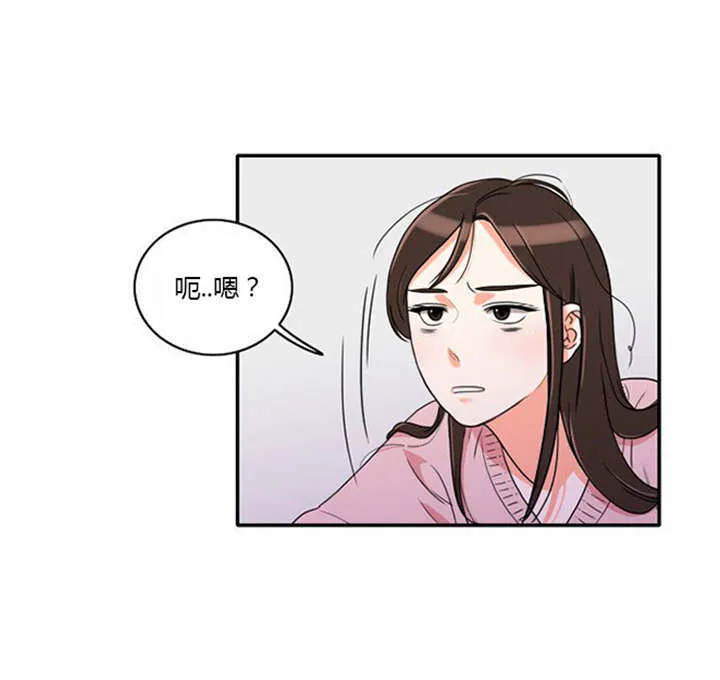 穿越兽世漫画漫画,第10章：不去干扰23图
