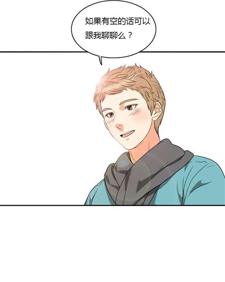 穿越兽世漫画漫画,第10章：不去干扰27图