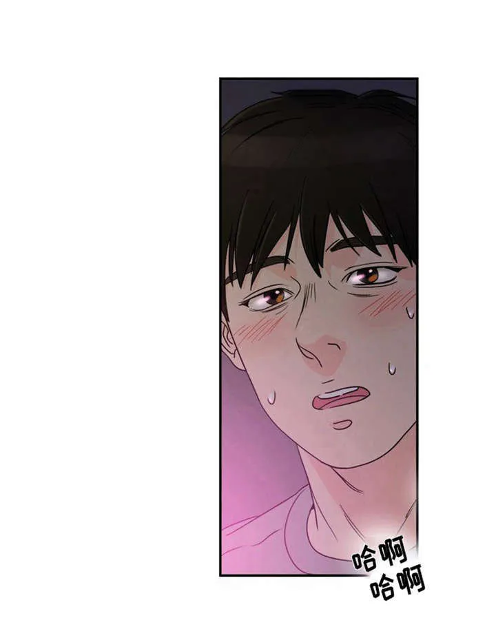 穿越漫画大全漫画台漫画,第1章：失败的婚姻5图