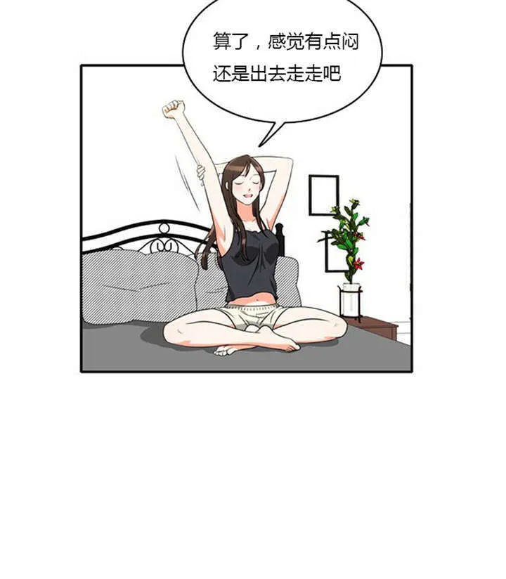 同步穿越漫画漫画,第12章：遭遇危险9图