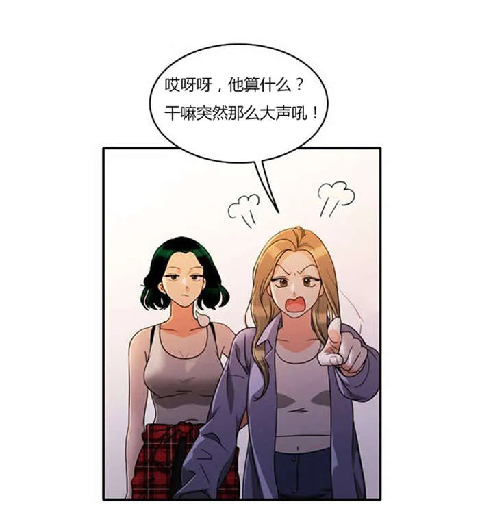 同步穿越漫画漫画,第38章：不理解5图