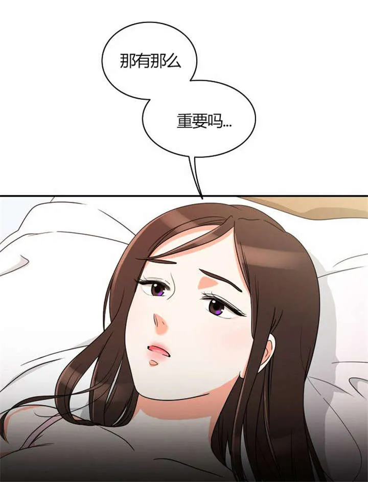 同步穿越漫画漫画,第21章：难过的回忆11图