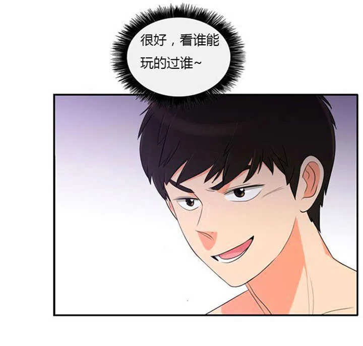 同步穿越漫画漫画,第32章：怕水8图