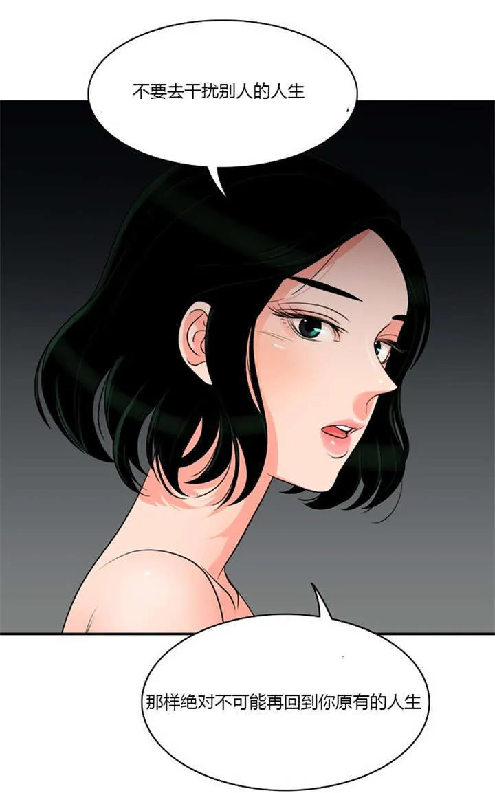 同步穿越漫画漫画,第7章：悲惨的人生18图