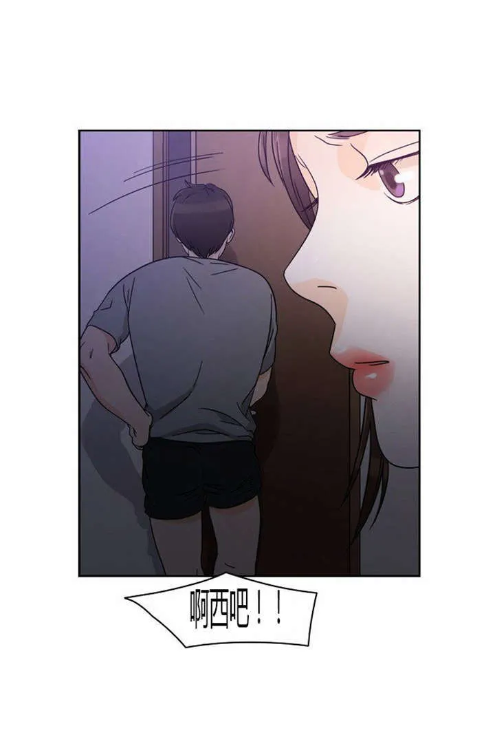 穿越漫画大全漫画台漫画,第1章：失败的婚姻20图