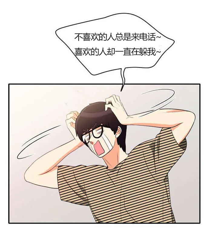 穿越同人漫漫画,第27章：警告3图