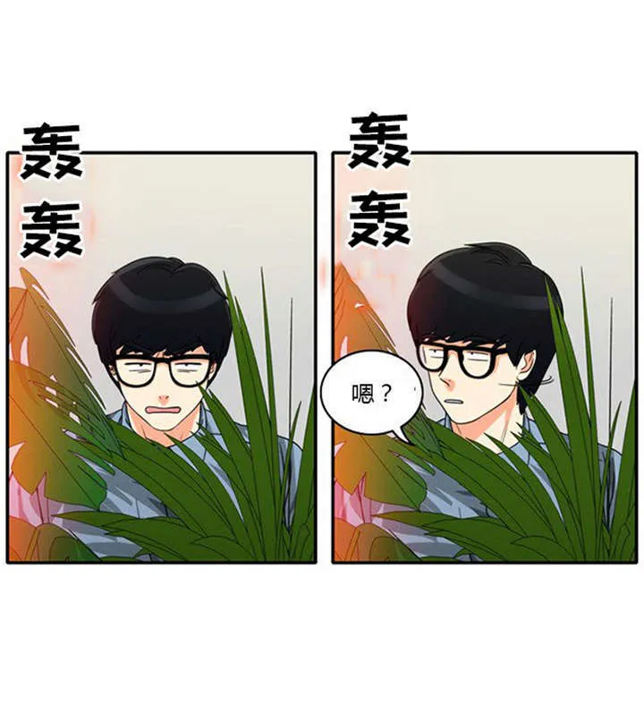同步穿越漫画漫画,第11章：心怀愧疚8图