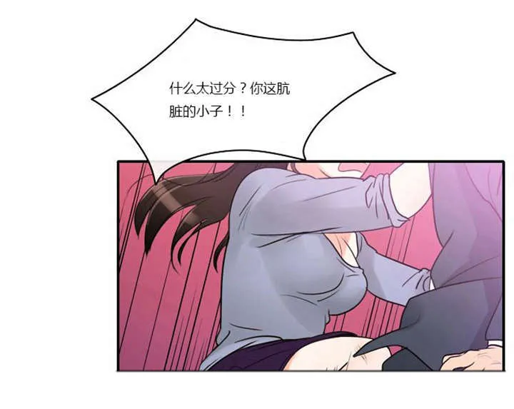 穿越兽世漫画漫画,第2章：这是梦吗8图