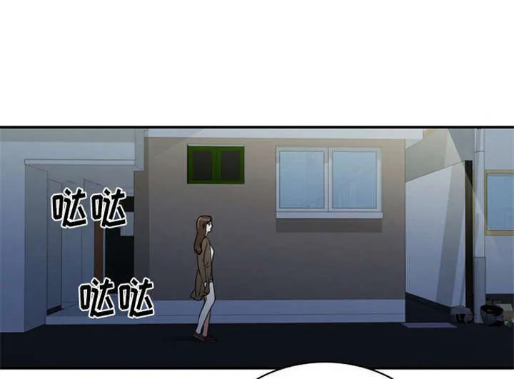 同步穿越漫画漫画,第12章：遭遇危险13图