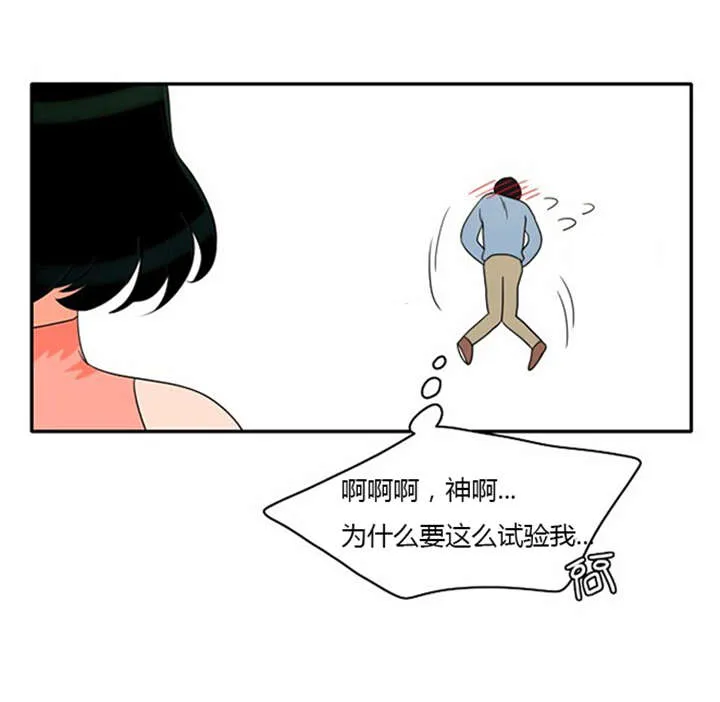 同步更新的免费漫画漫画,第17章：勾引学霸14图