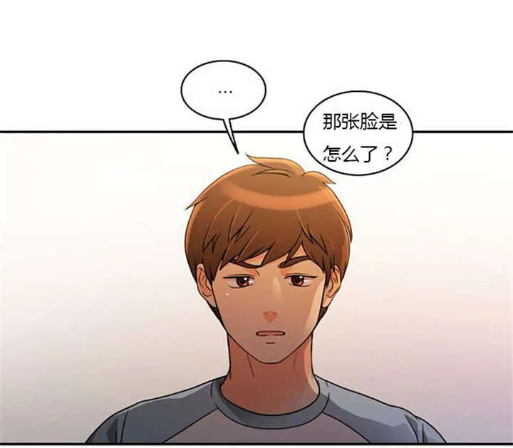 同步穿越漫画漫画,第34章：重新配对23图