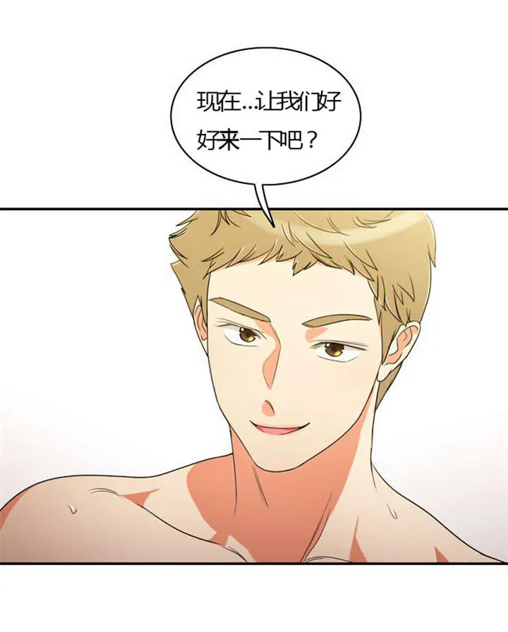 同步穿越漫画漫画,第22章：发现出轨26图
