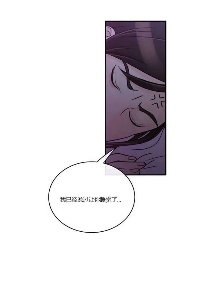 穿越漫画大全漫画台漫画,第1章：失败的婚姻17图