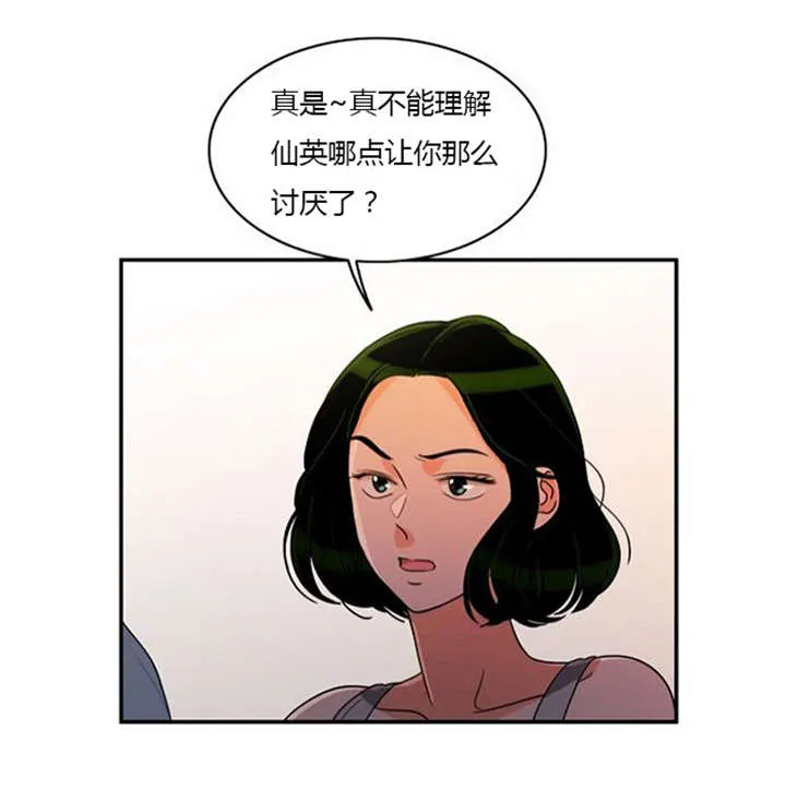 穿越兽世漫画漫画,第35章：辛苦的工作10图