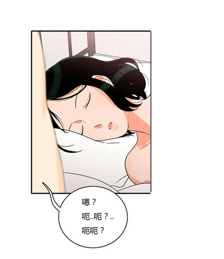 新出穿越漫画漫画,第18章：上钩3图