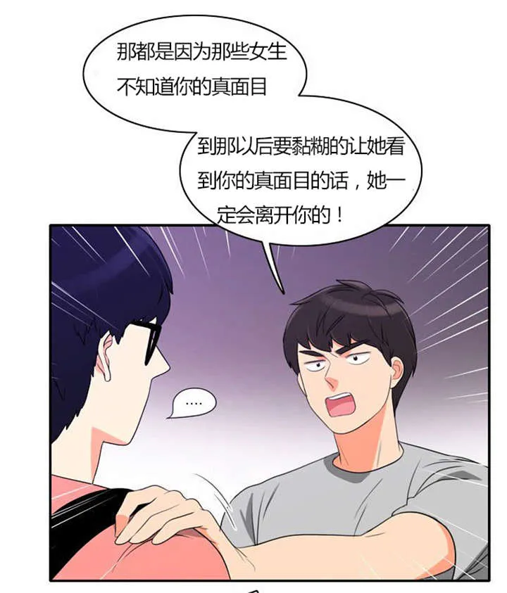 穿越完整版漫画漫画,第29章：成功实施10图