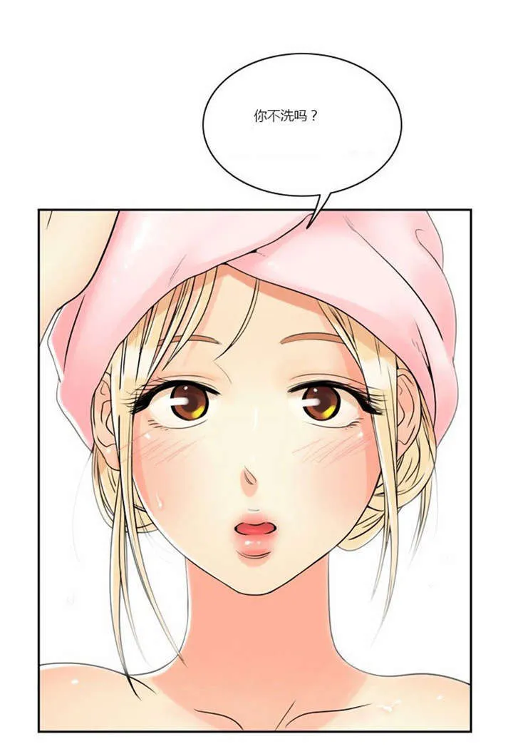 穿越兽世漫画漫画,第2章：这是梦吗27图