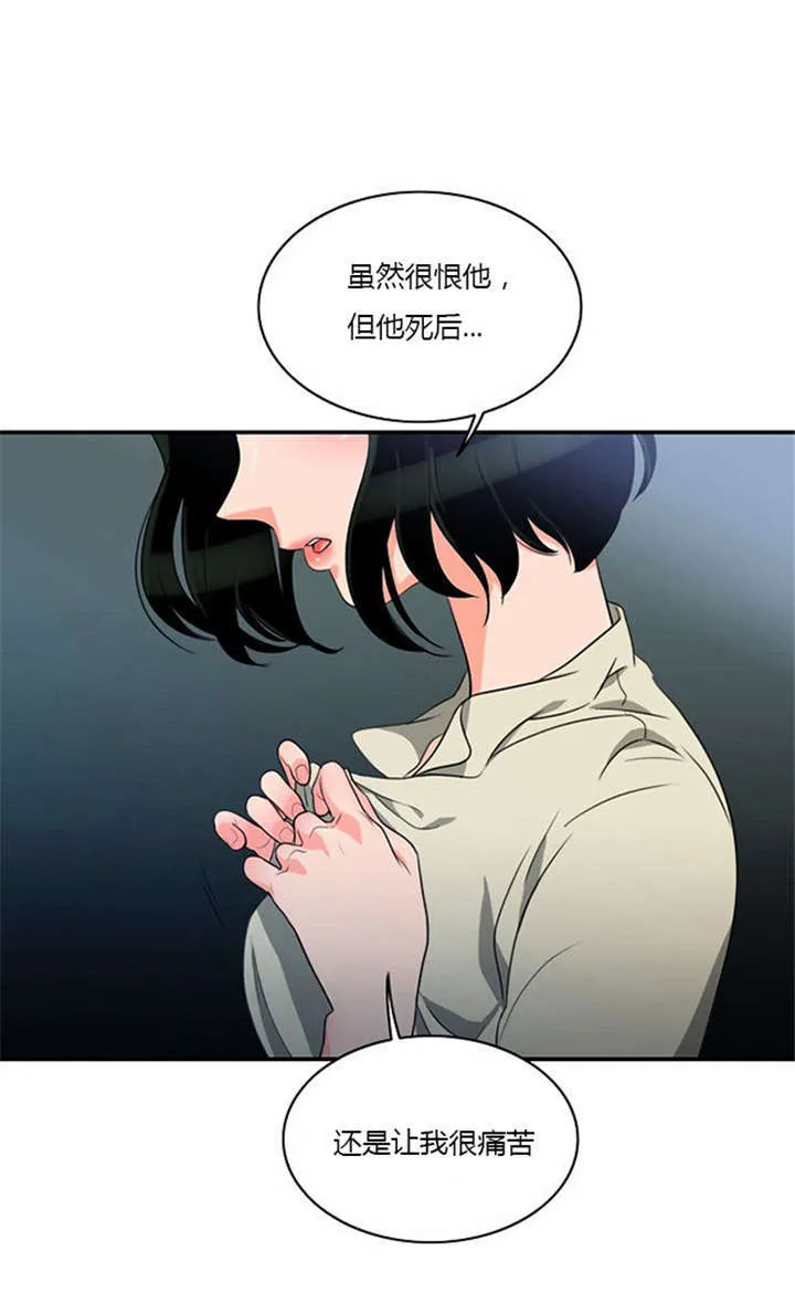 同步穿越漫画漫画,第8章：巧遇12图