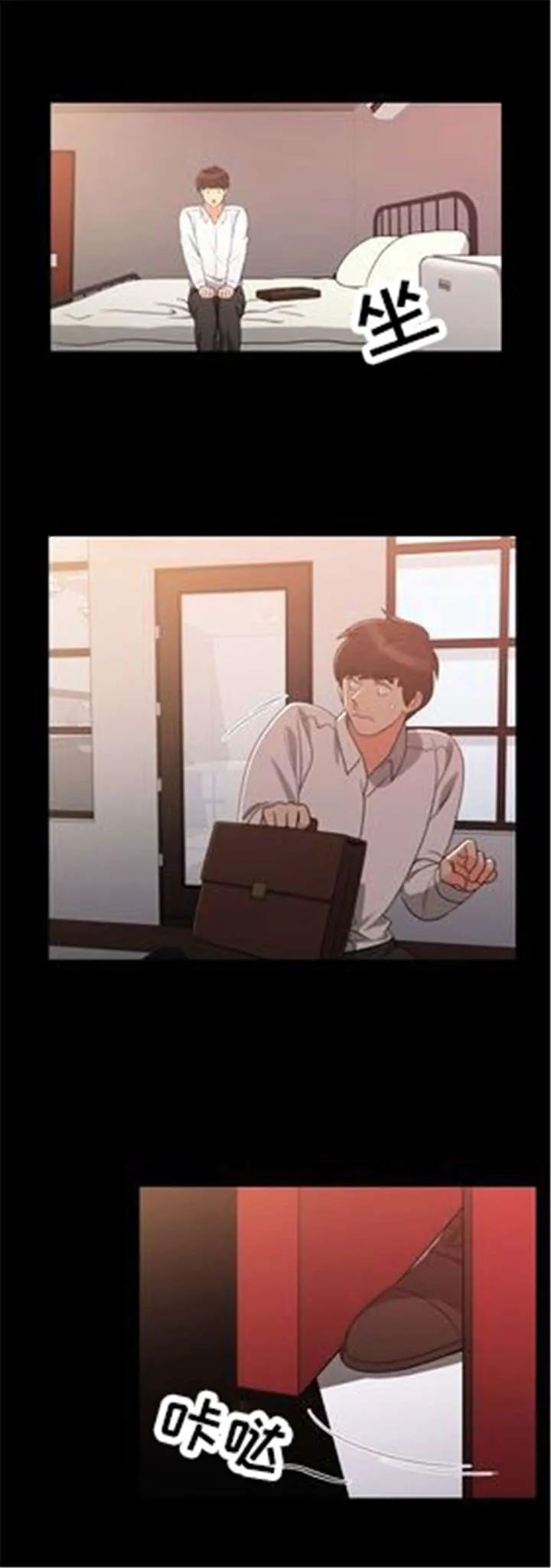 穿越同人漫漫画,第37章：无奈的工作10图