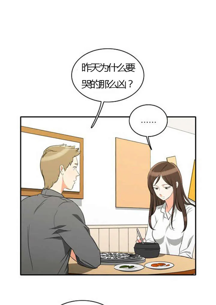 同步穿越漫画漫画,第26章：花心的男人12图