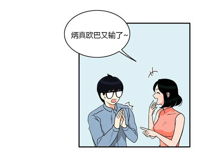 同步更新的免费漫画漫画,第17章：勾引学霸24图
