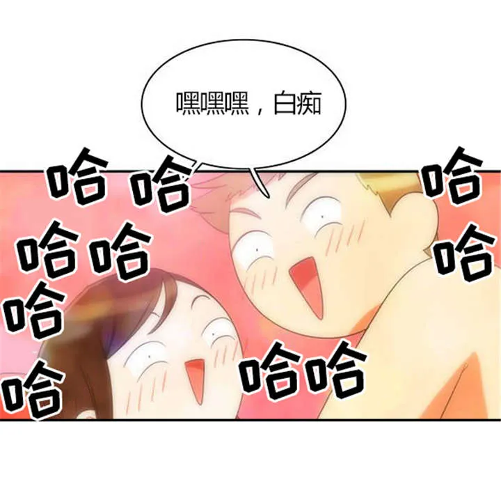 同步穿越漫画漫画,第28章：制定计划17图