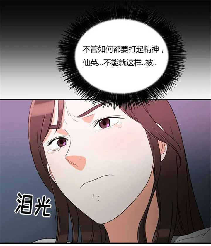 漫画穿越全集漫画,第13章：急中生智18图