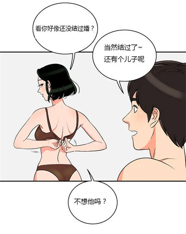 同步穿越漫画漫画,第8章：巧遇4图
