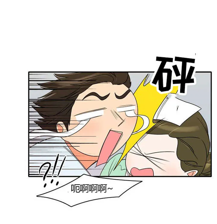 穿越同人漫漫画,第20章：放纵一下12图