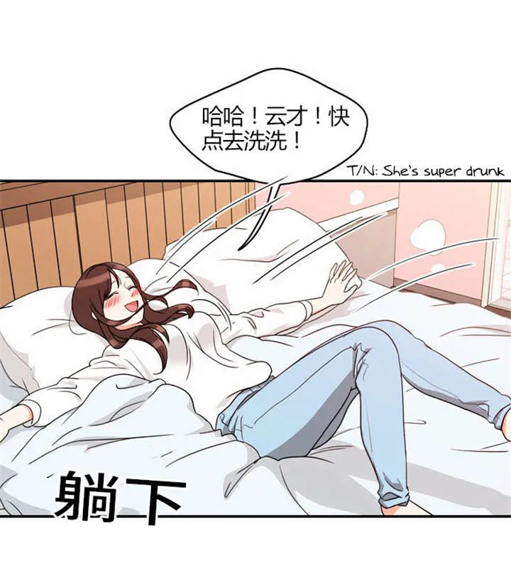 同步穿越漫画漫画,第21章：难过的回忆1图